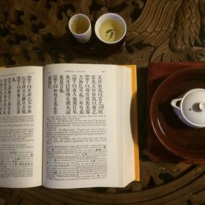 Private Tutoring Course- Trial Lesson